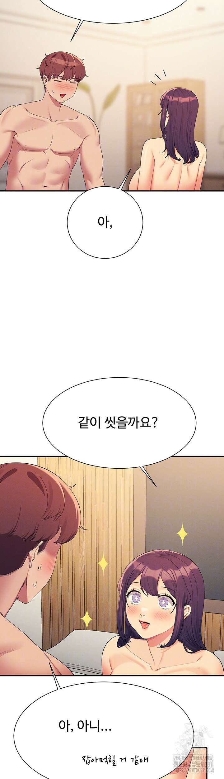 공대엔 여신이 없다? 125화 8