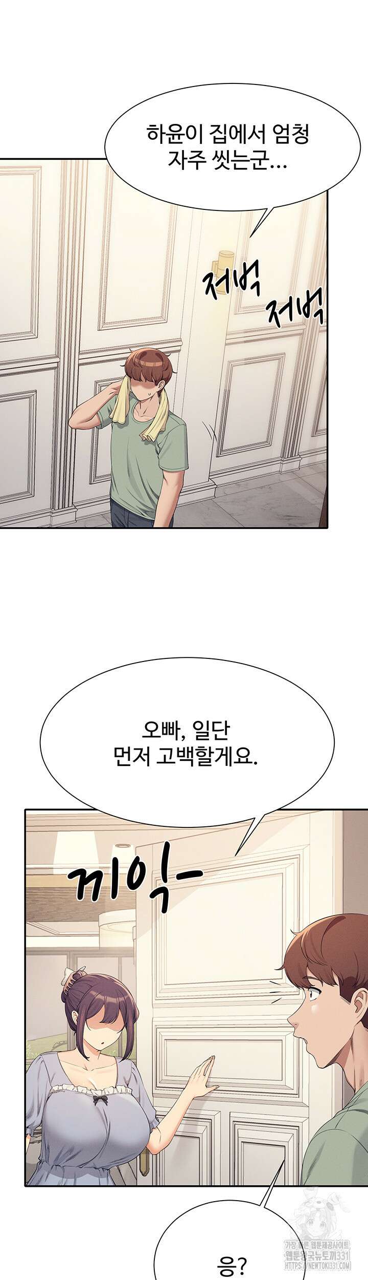 공대엔 여신이 없다? 125화 10