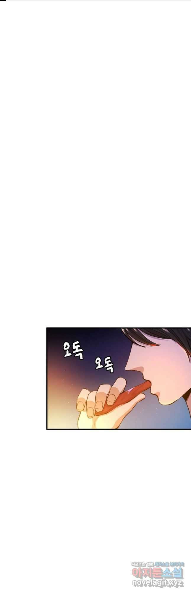 아크 113화 1