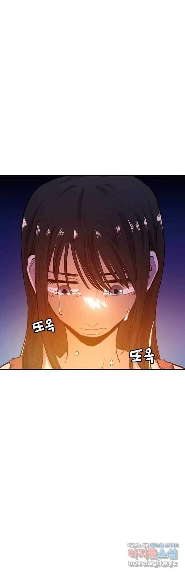 아크 113화 4