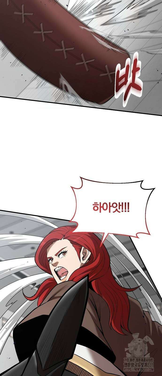 위대한 가문의 검술 천재가 되었다 107화 3