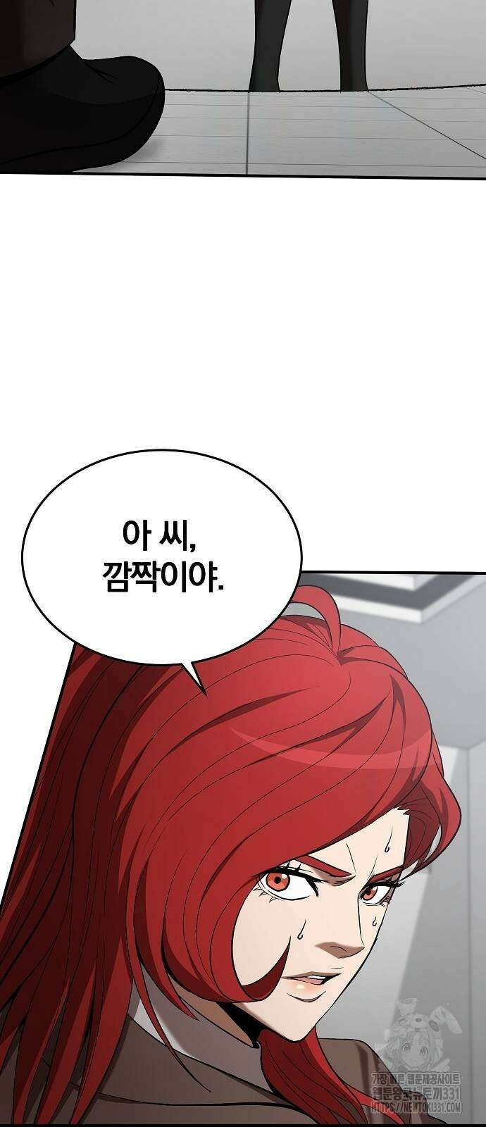 위대한 가문의 검술 천재가 되었다 107화 8