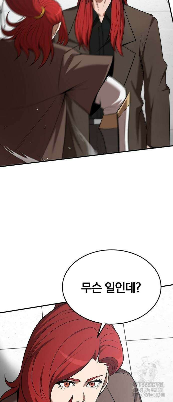 위대한 가문의 검술 천재가 되었다 107화 12