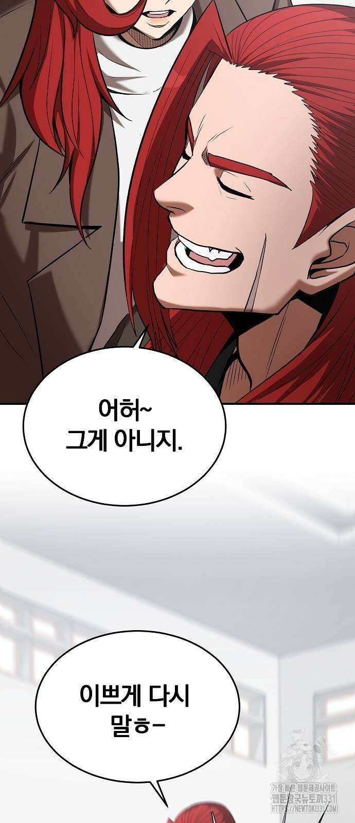 위대한 가문의 검술 천재가 되었다 107화 13