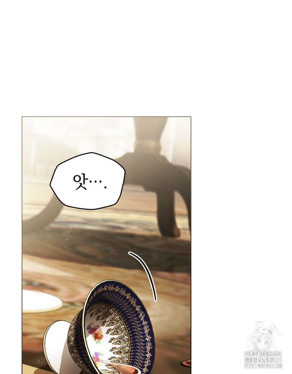계약 결혼일 뿐이었다 29화 2