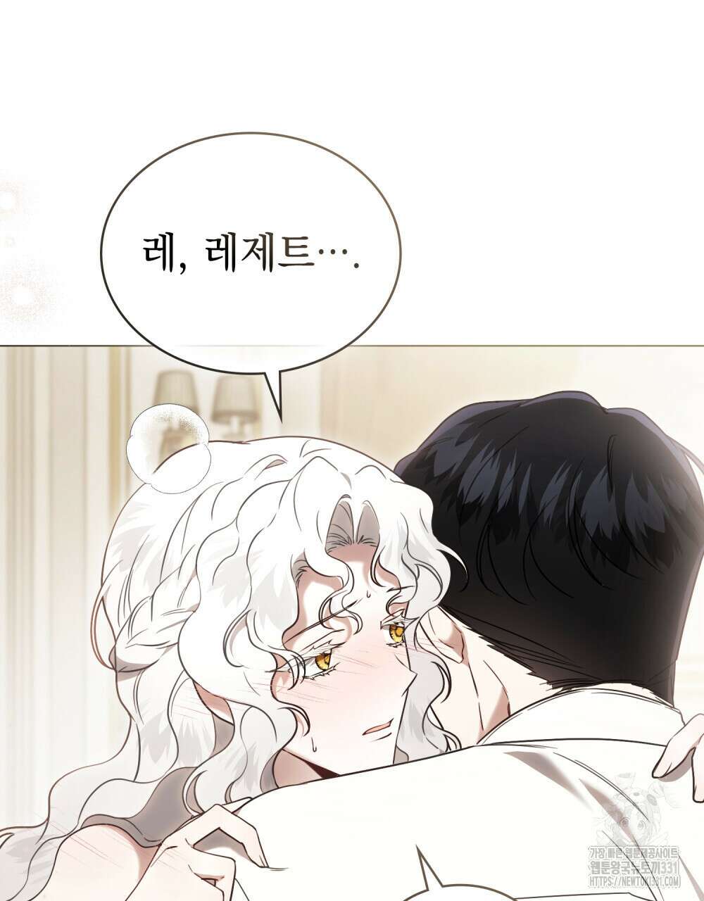계약 결혼일 뿐이었다 29화 11