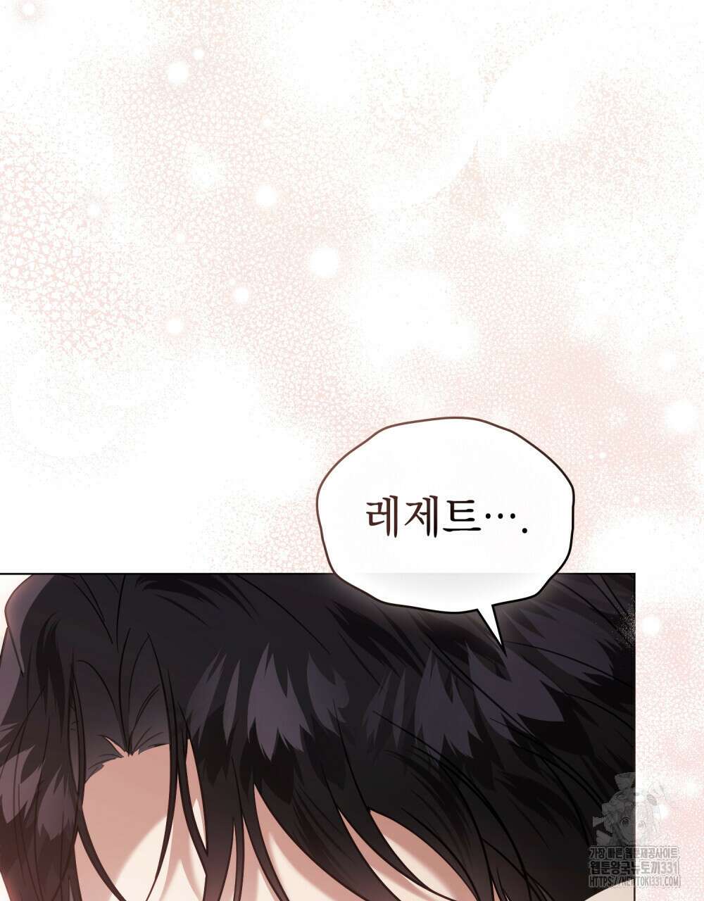 계약 결혼일 뿐이었다 29화 14