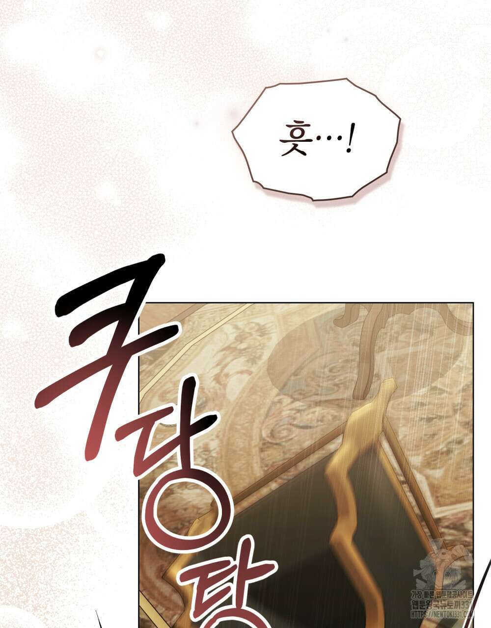 계약 결혼일 뿐이었다 29화 16
