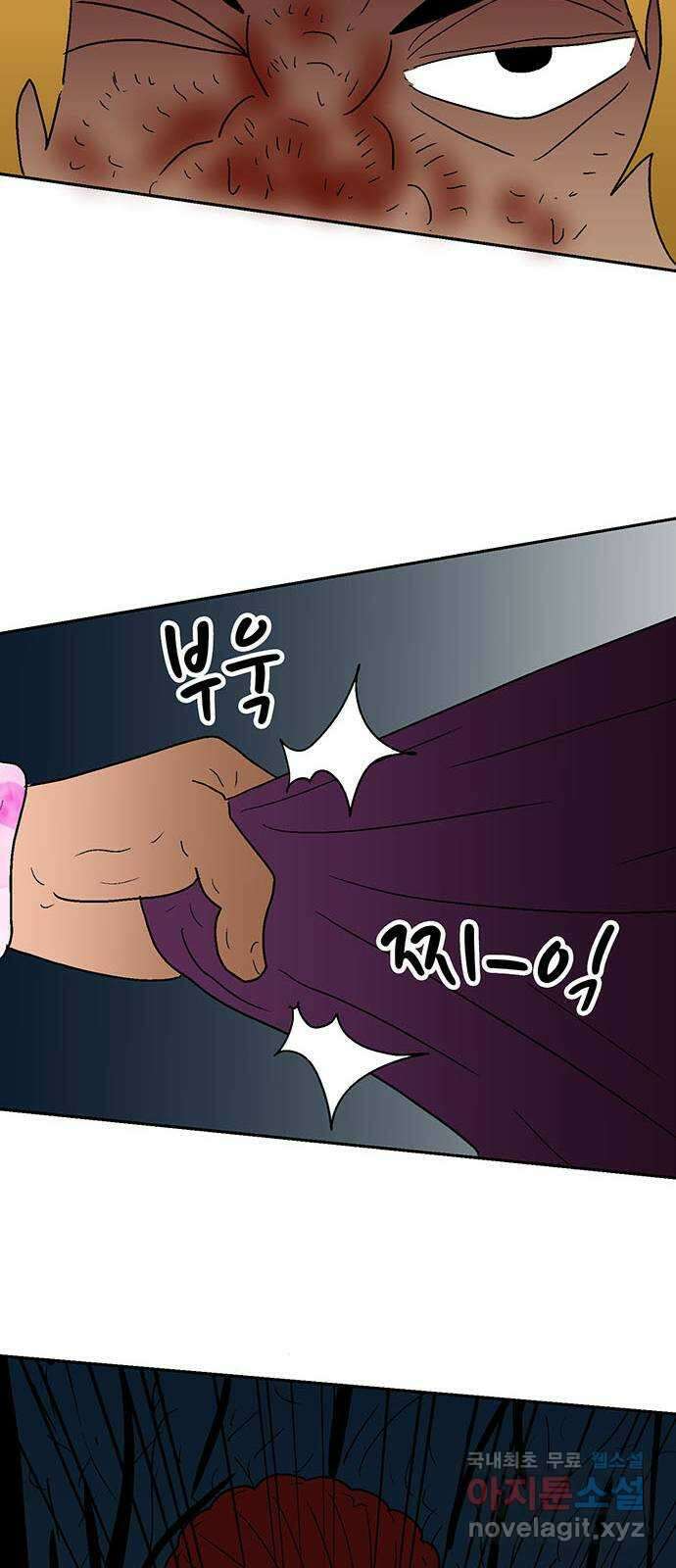 새동네 27화 18