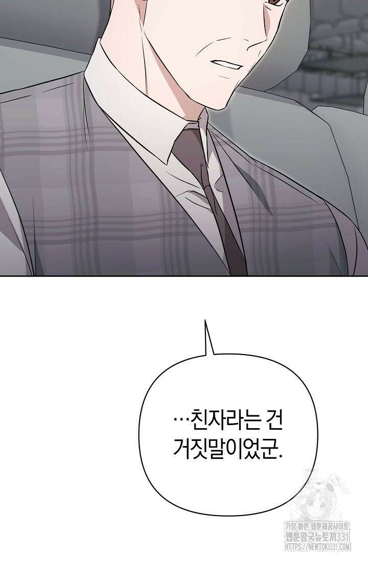 막장드라마 51화 7