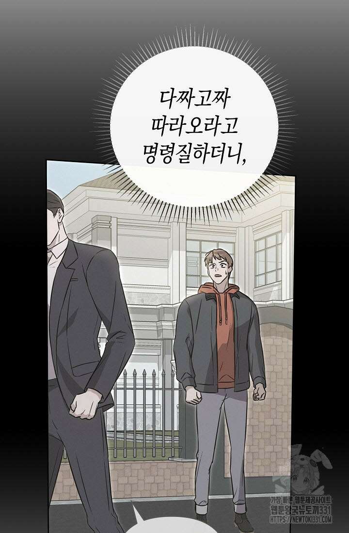 막장드라마 51화 11