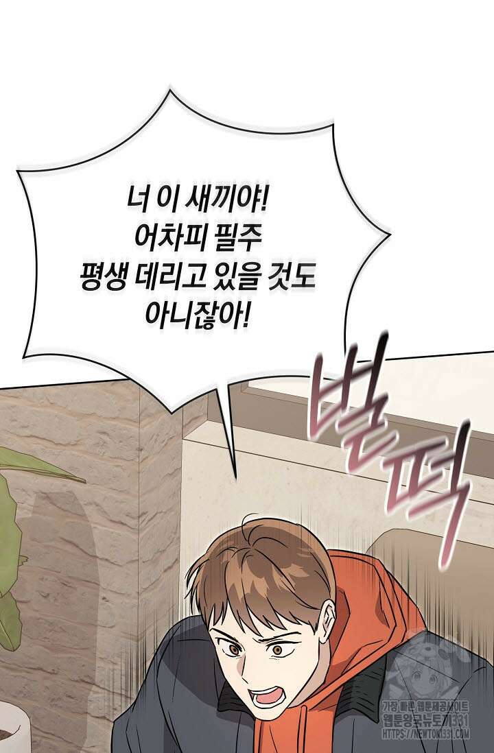막장드라마 51화 21