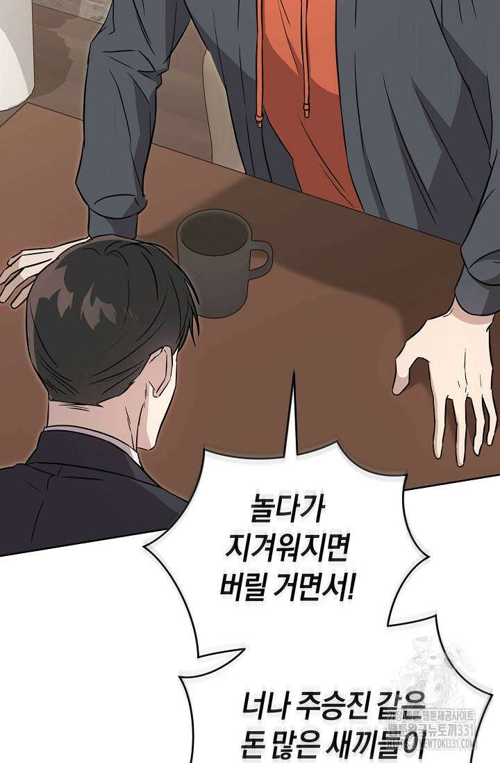 막장드라마 51화 22