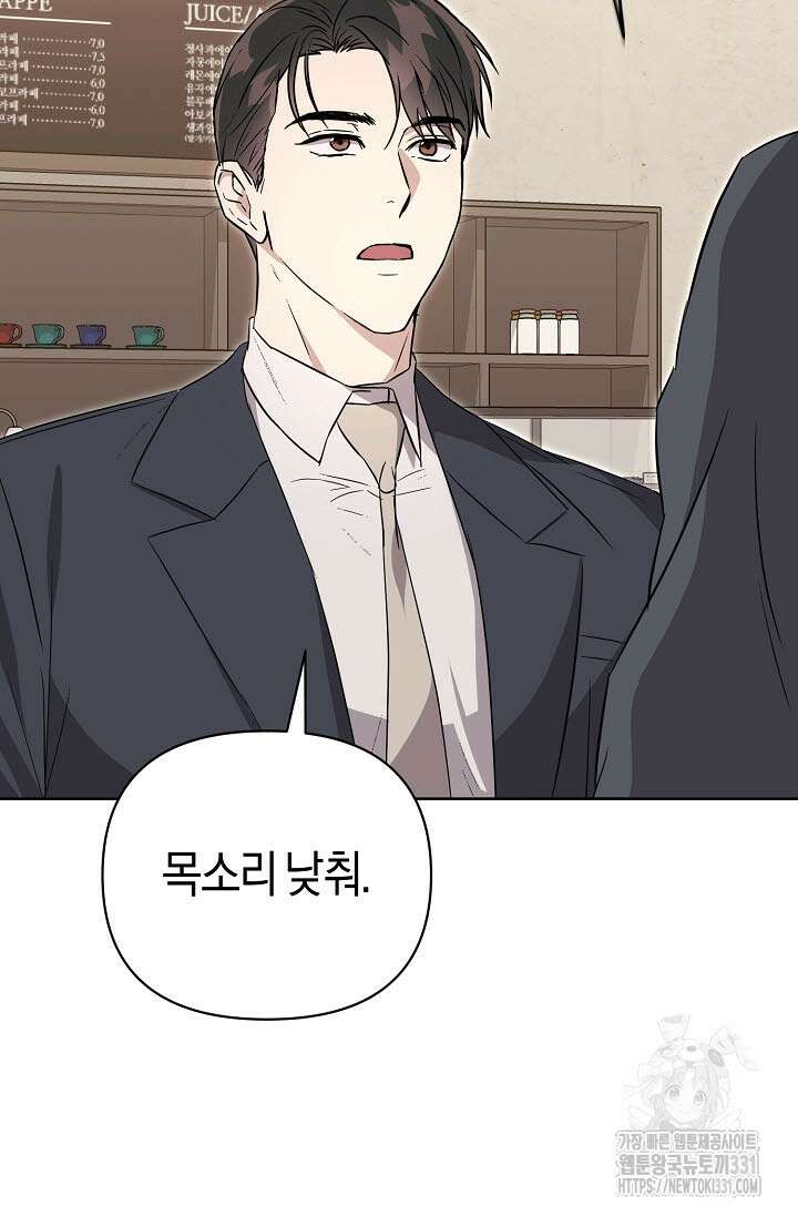 막장드라마 51화 24