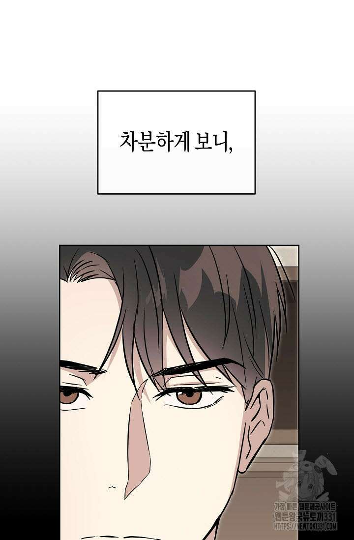 막장드라마 51화 25