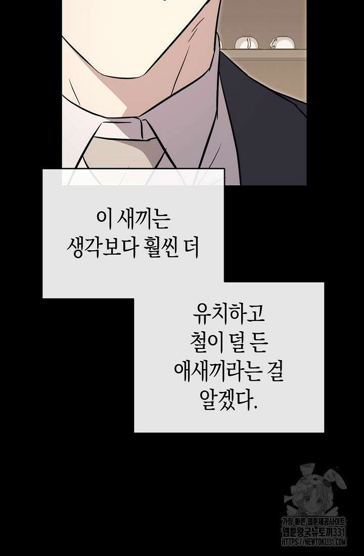 막장드라마 51화 26