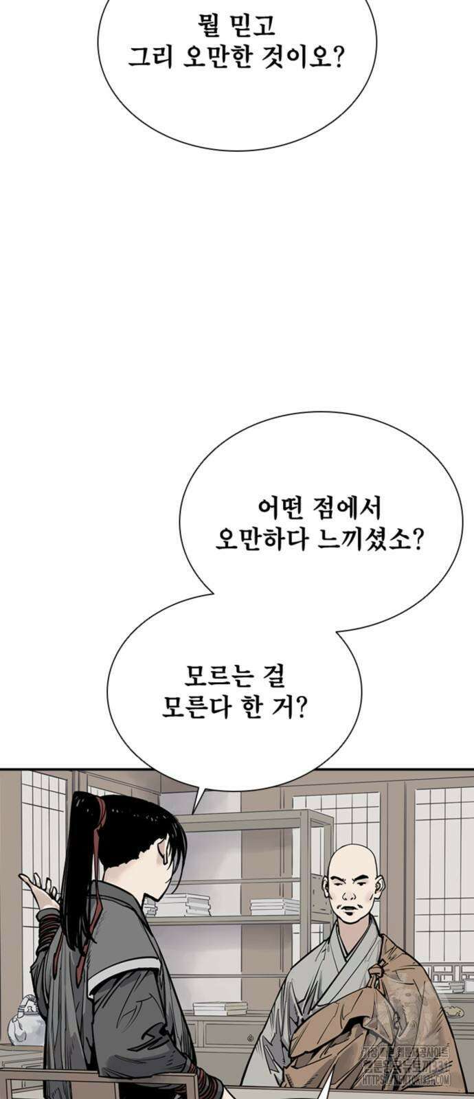 사신 62화 3