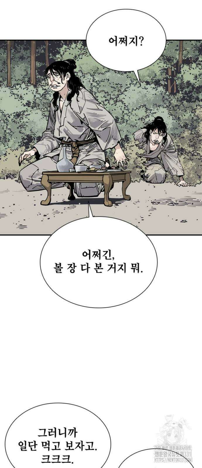 사신 62화 15