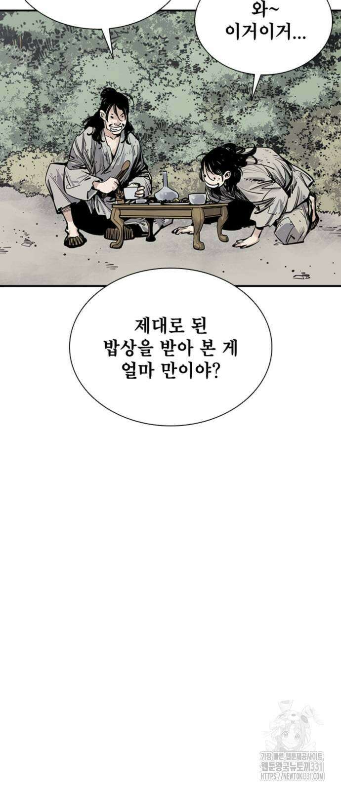 사신 62화 16