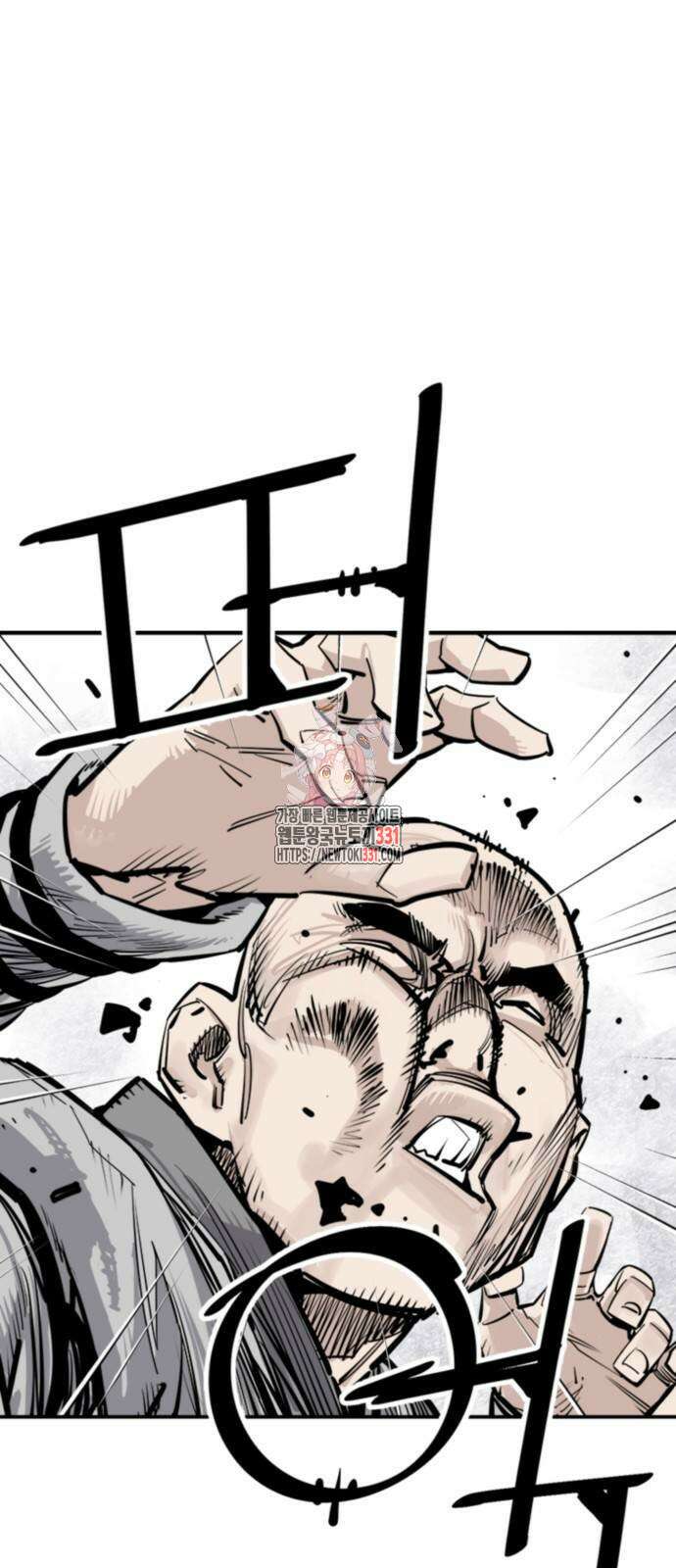 사신 63화 1