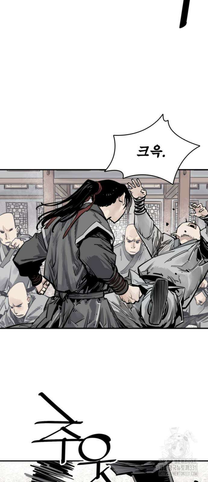 사신 63화 2