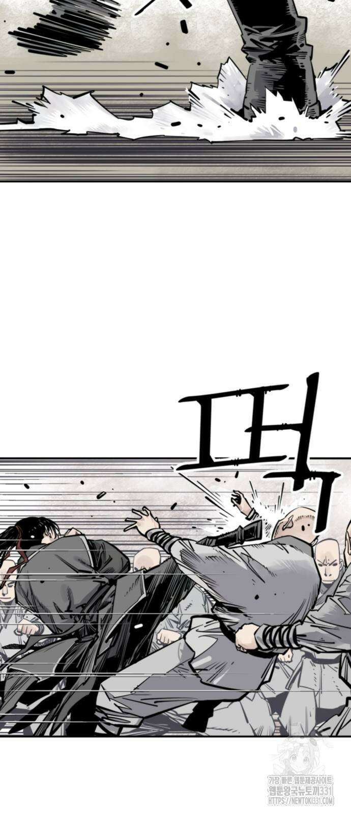 사신 63화 3