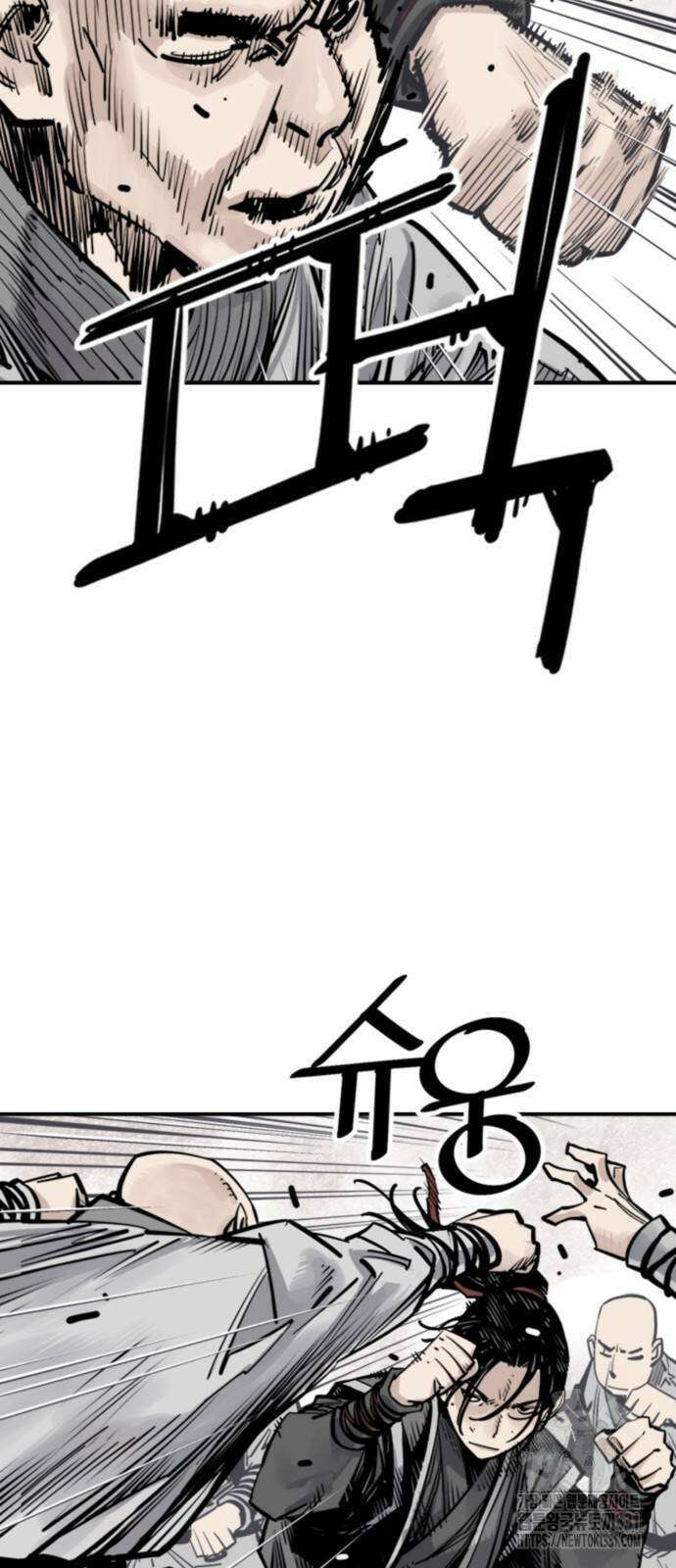 사신 63화 5