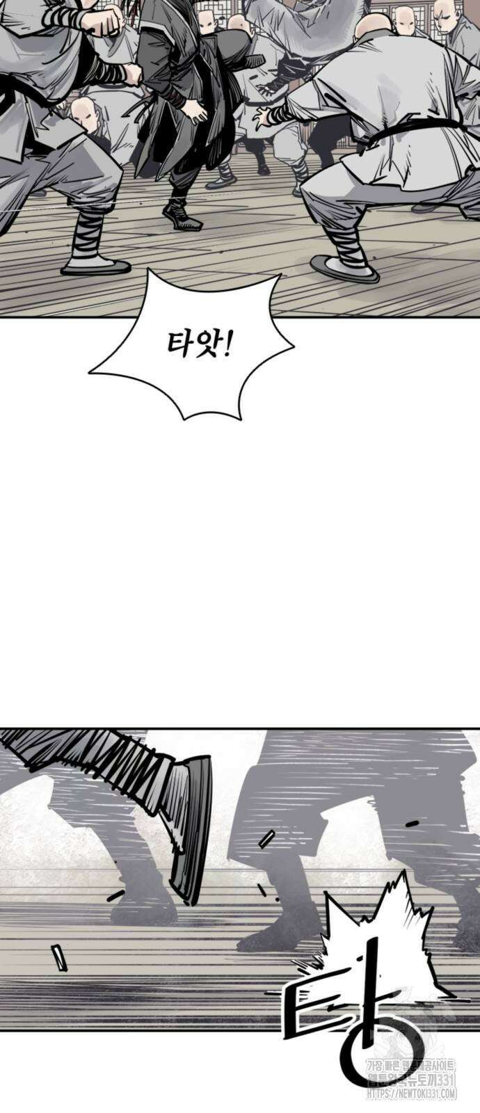 사신 63화 11