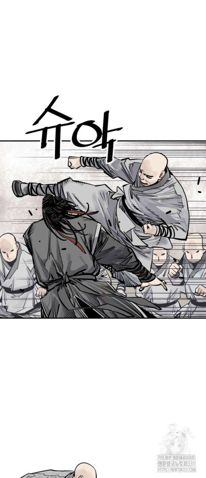 사신 63화 12