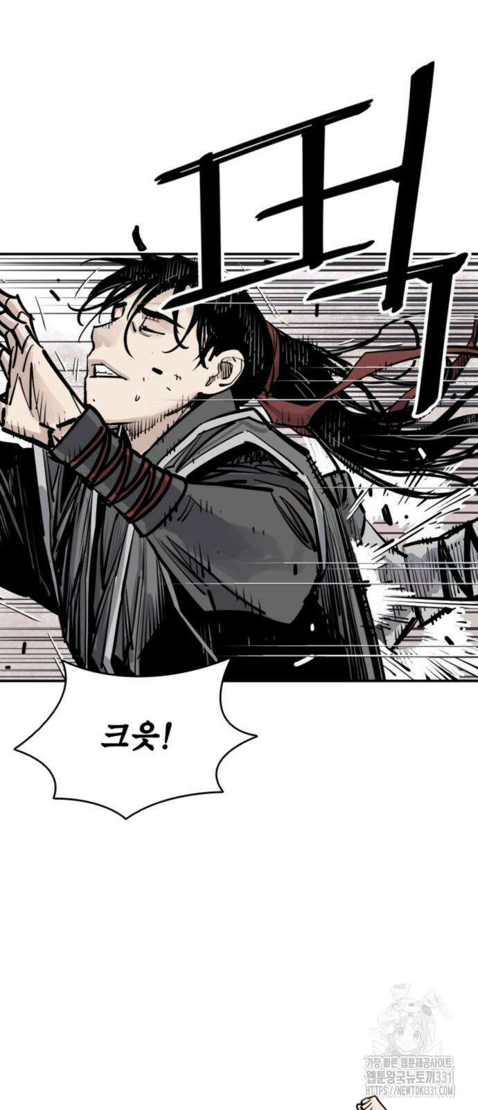 사신 63화 15