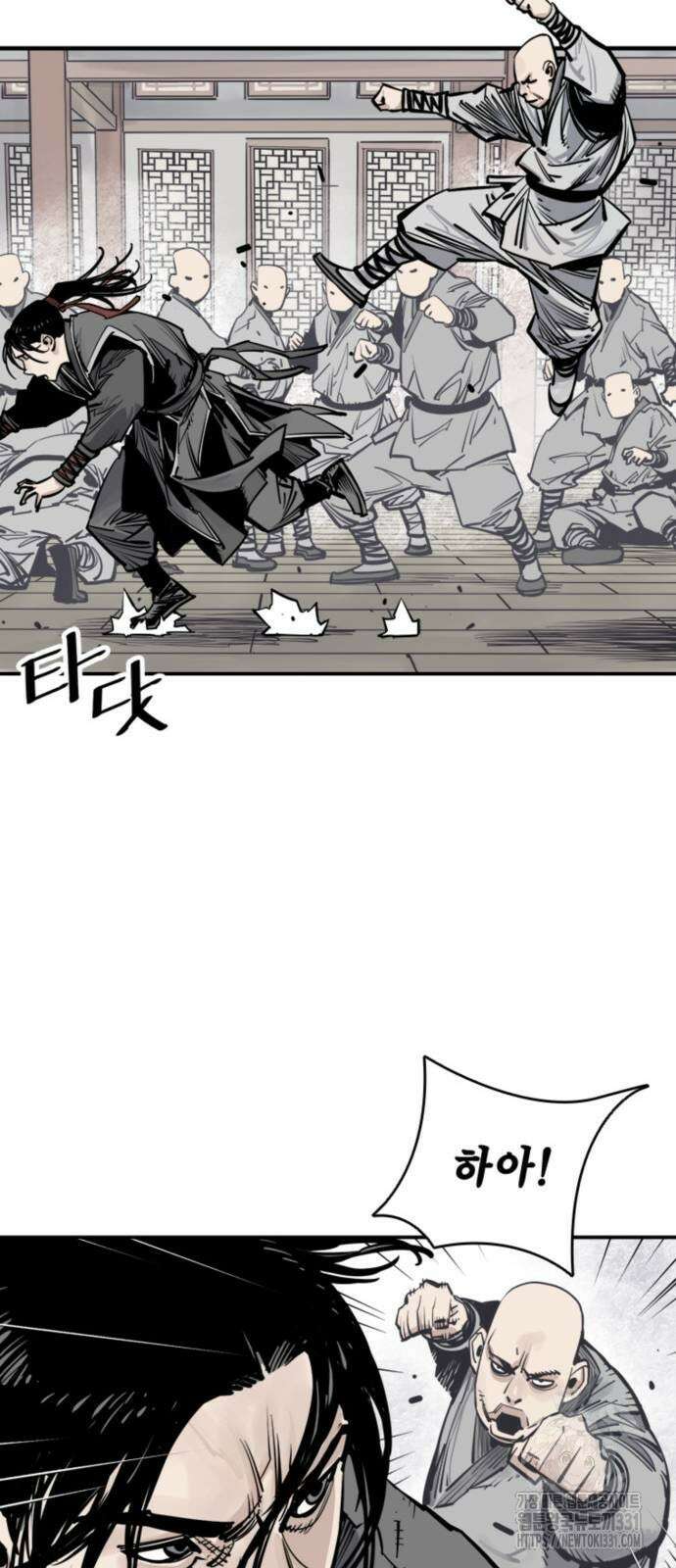 사신 63화 16