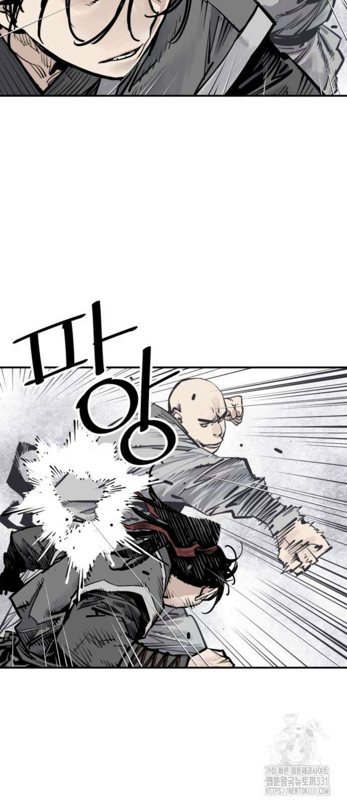 사신 63화 17
