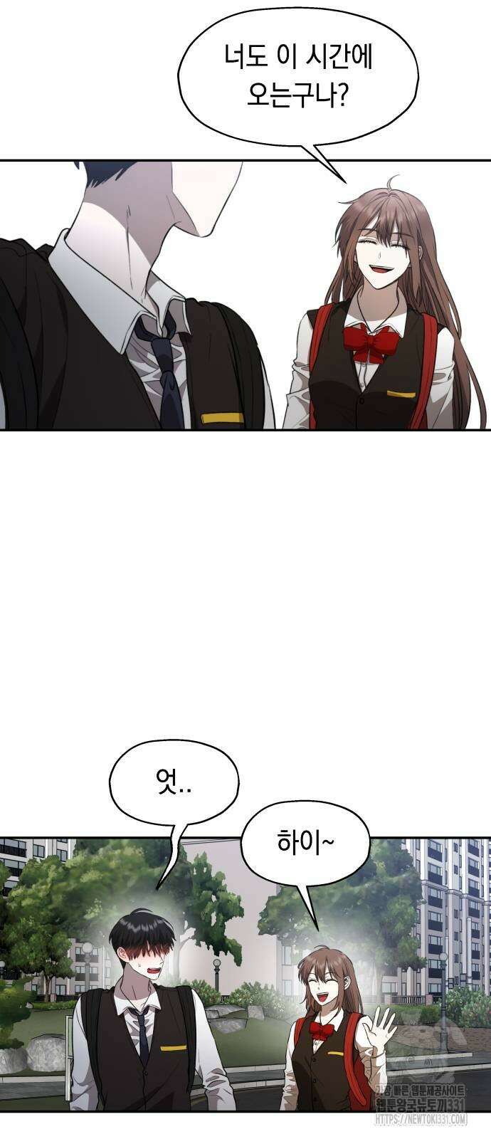 소희 훔치기 2화 2