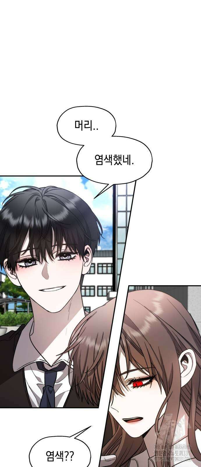 소희 훔치기 2화 3