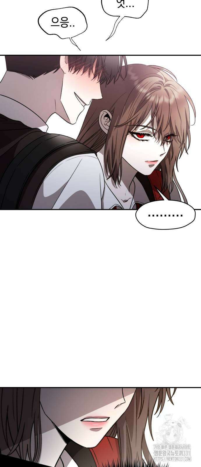 소희 훔치기 2화 13