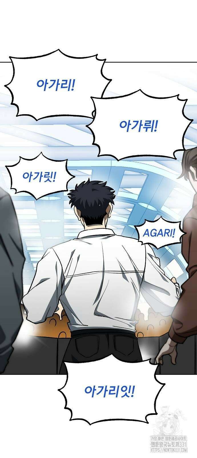 옥타곤의 제왕 110화 7