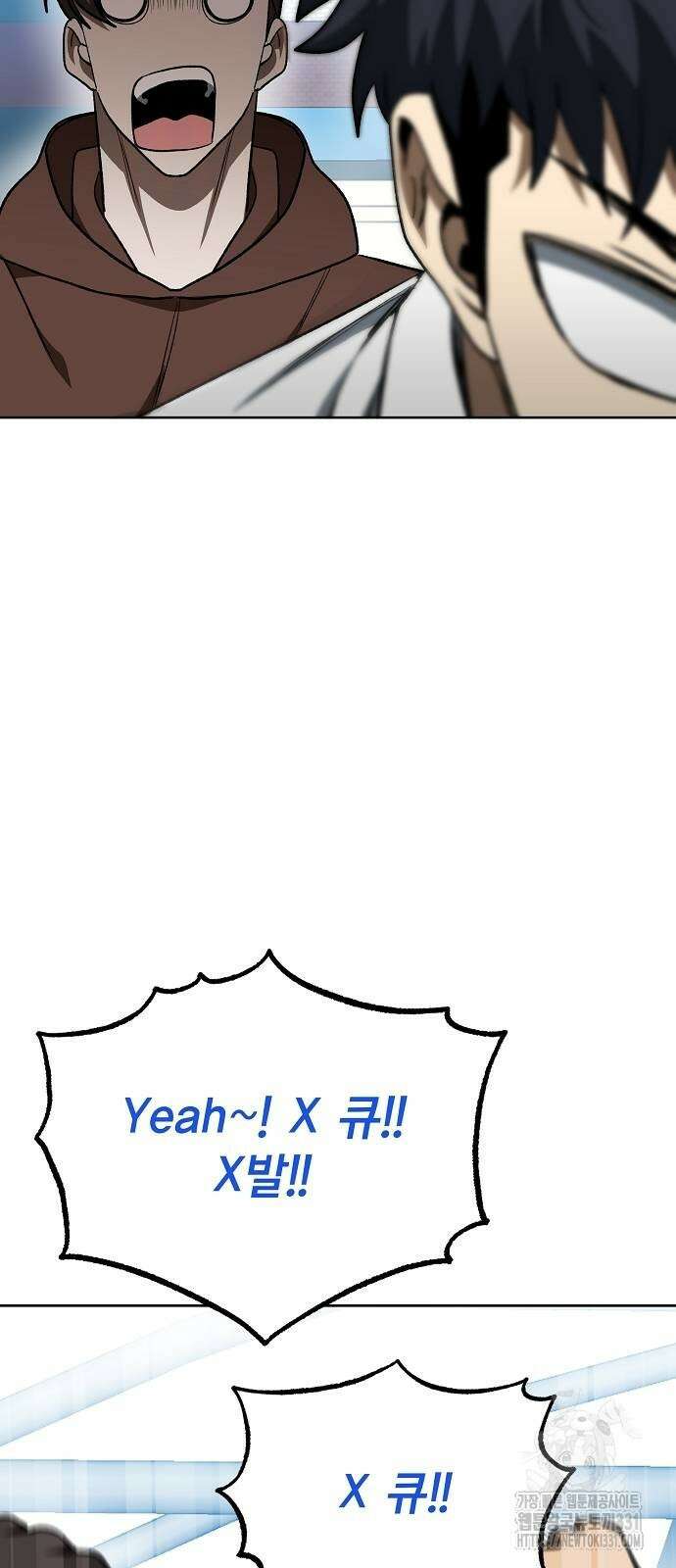 옥타곤의 제왕 110화 12