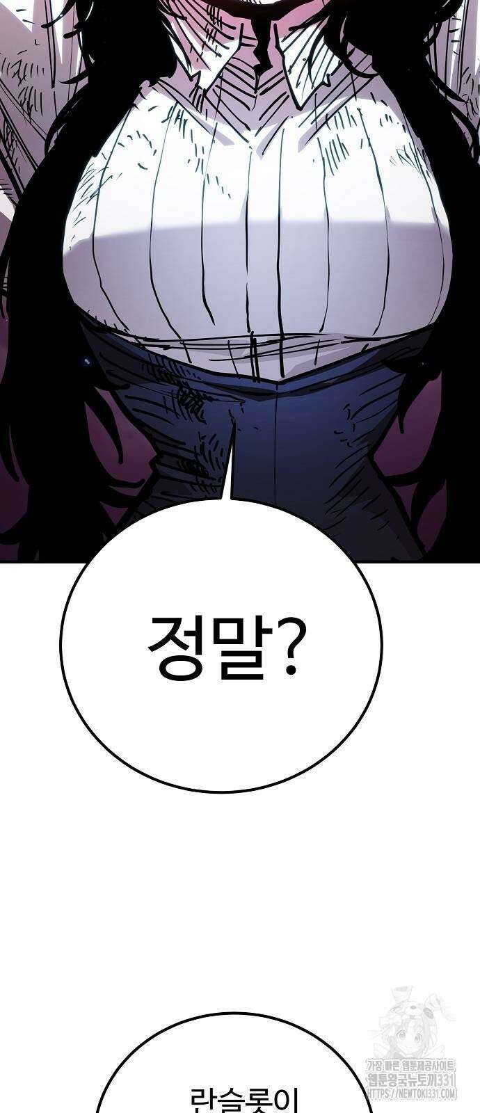 플레이어 네이버 203화 2