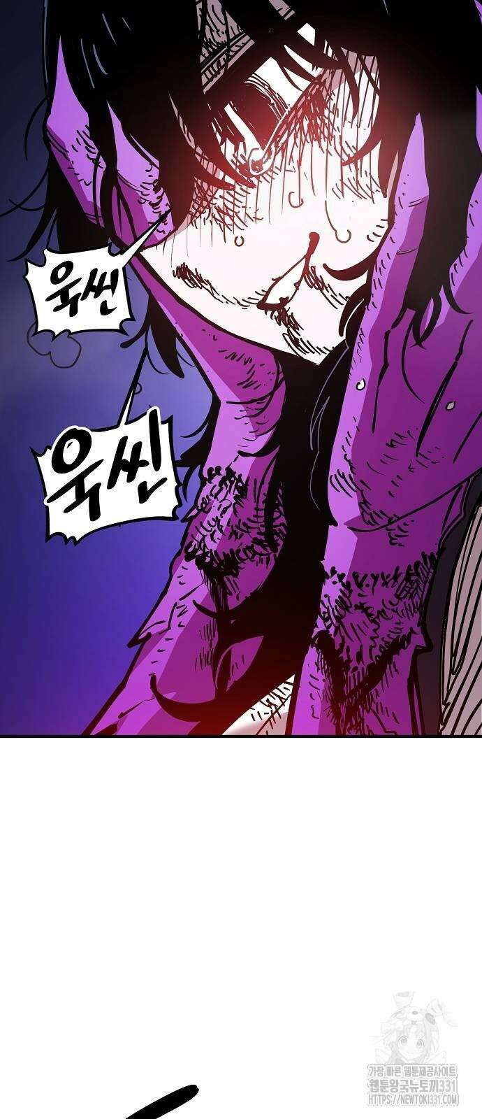 플레이어 네이버 203화 9