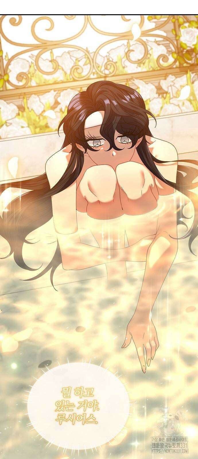부러진 가지를 잡지 마세요 24화 6