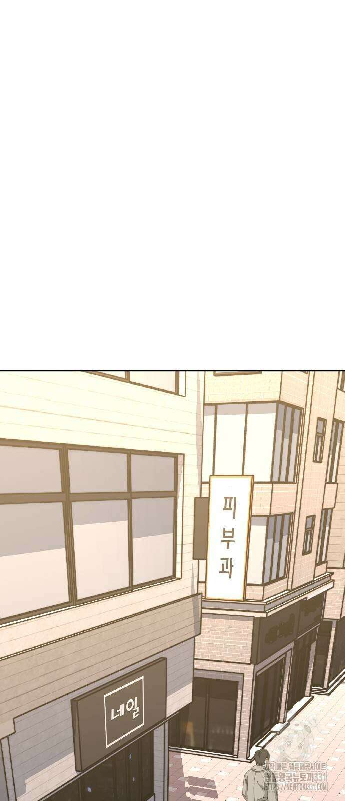 암살청과 4화 8