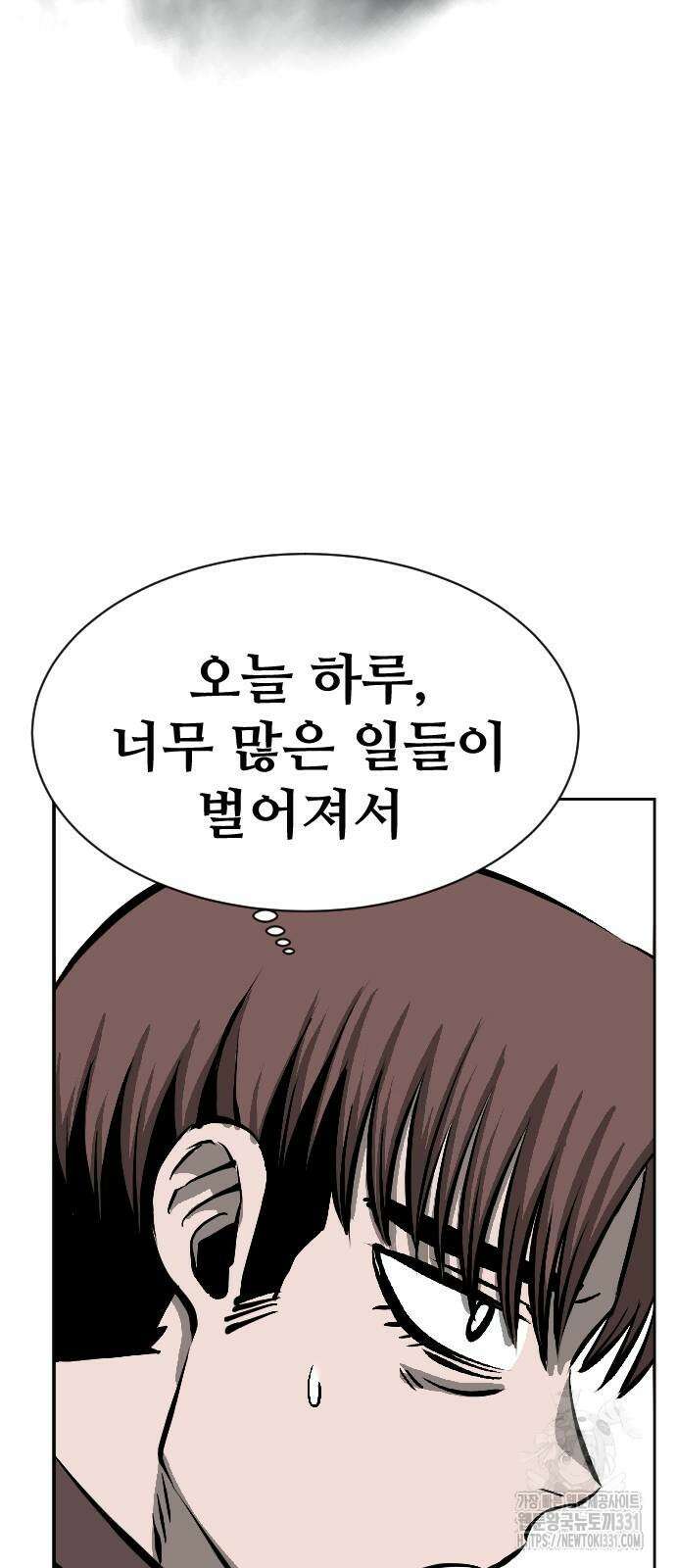 암살청과 4화 18