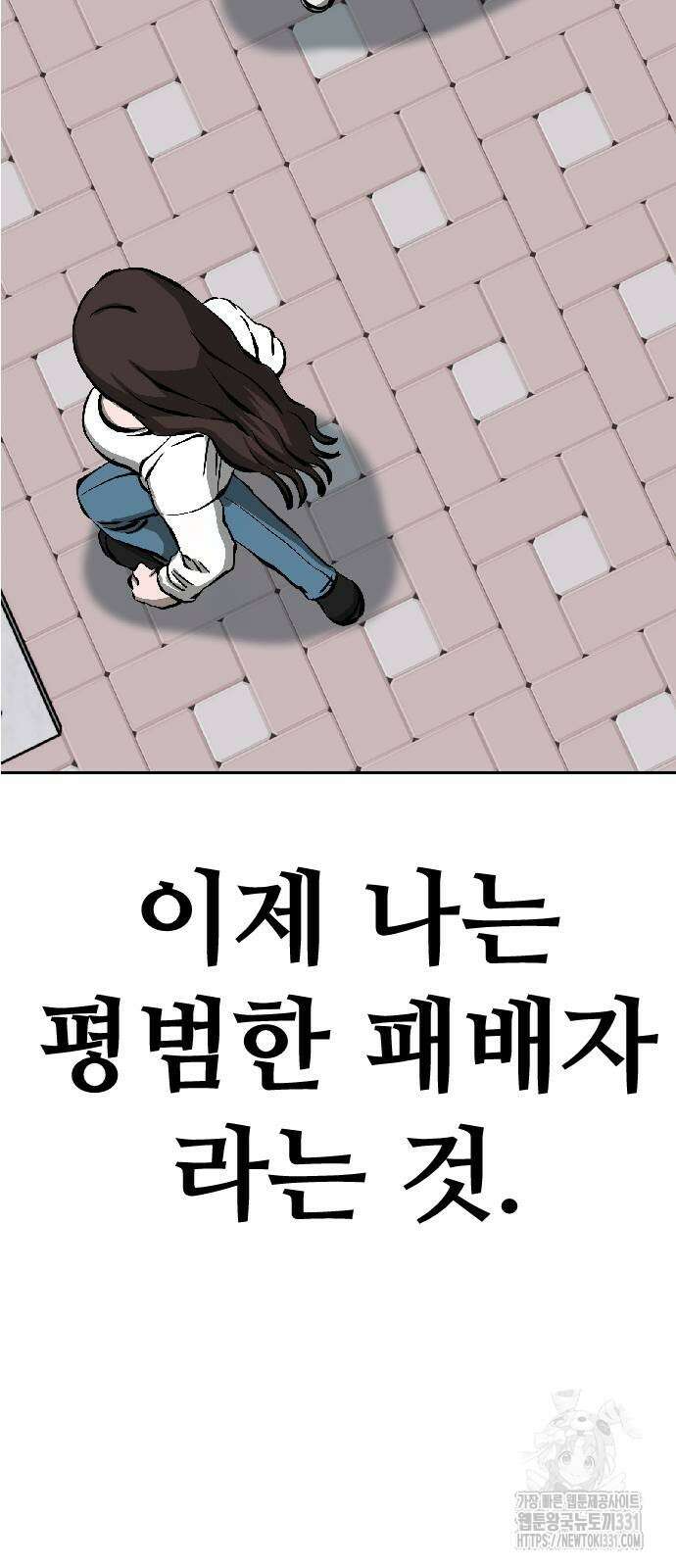 암살청과 4화 21