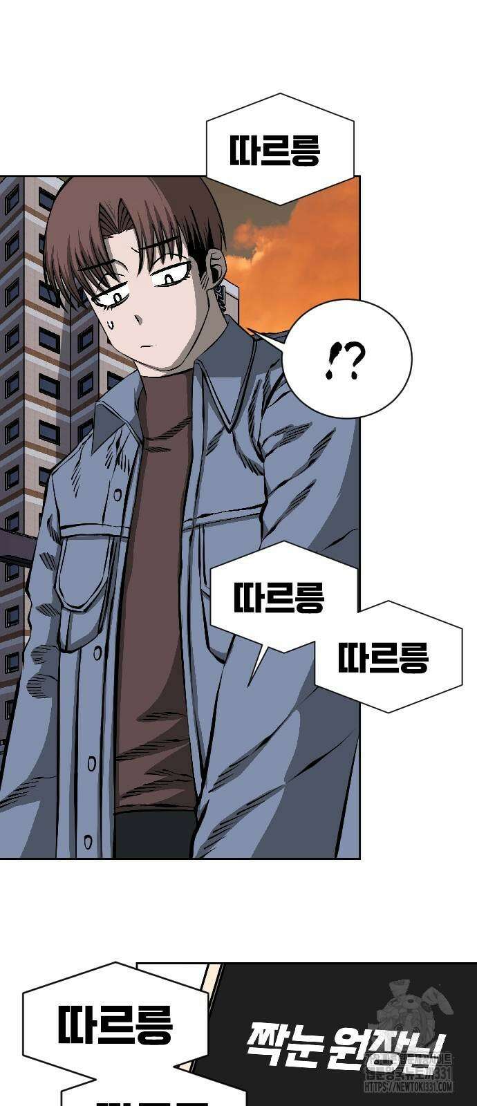 암살청과 4화 22