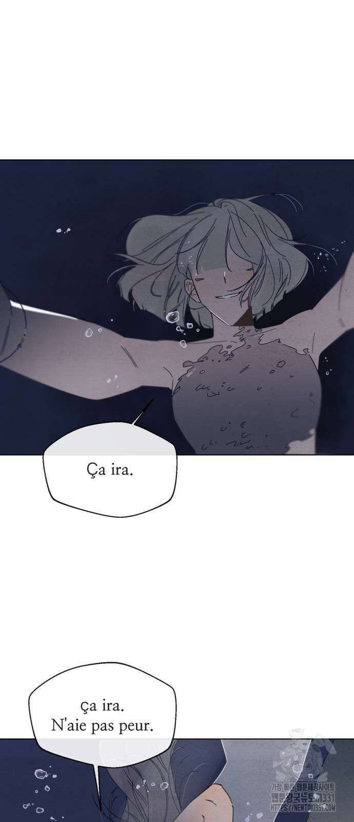 검은 인어 2화 5