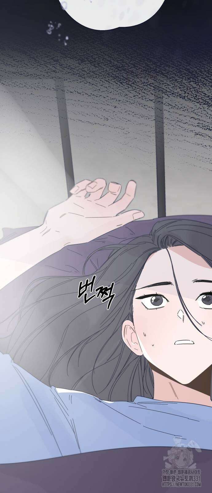 검은 인어 2화 11