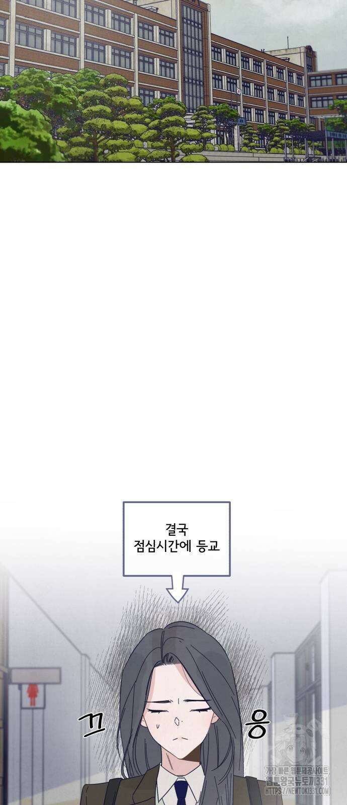 검은 인어 2화 17