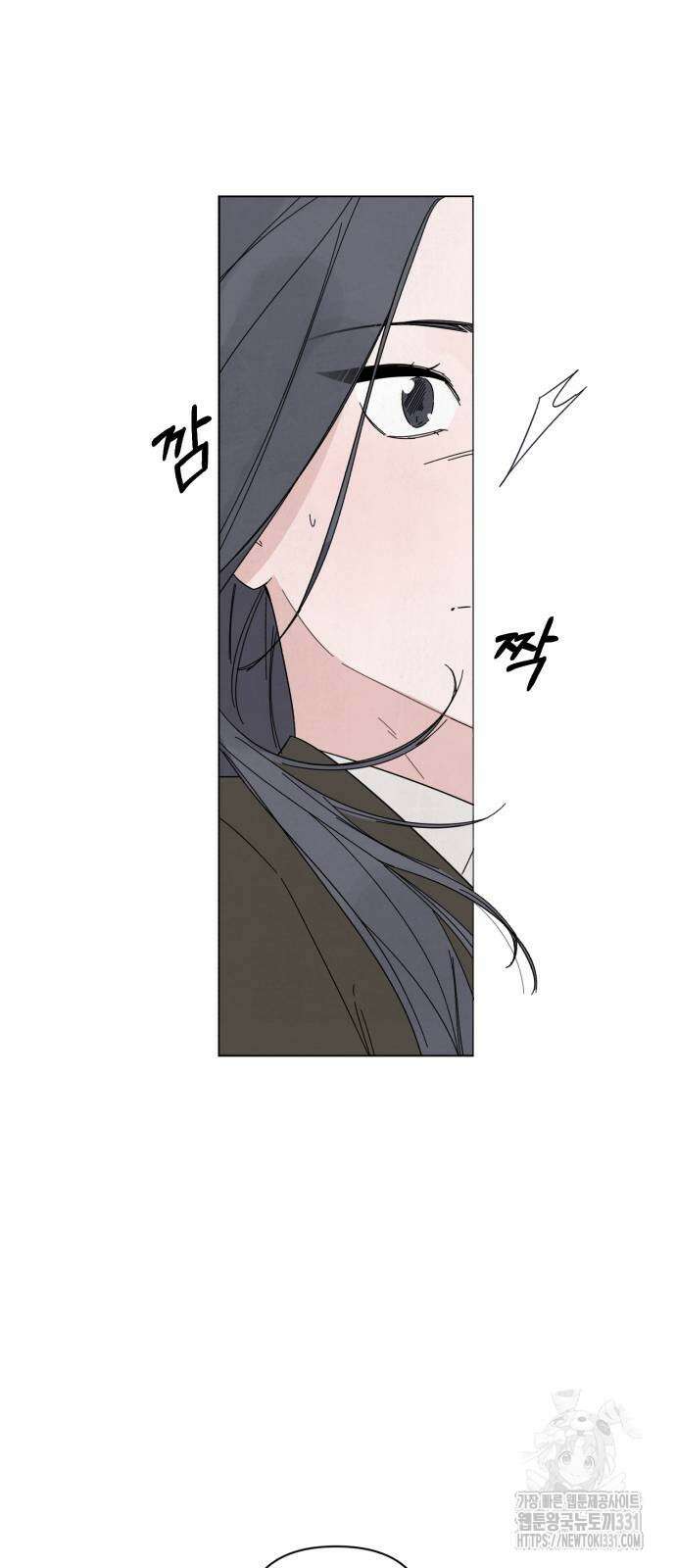 검은 인어 2화 33