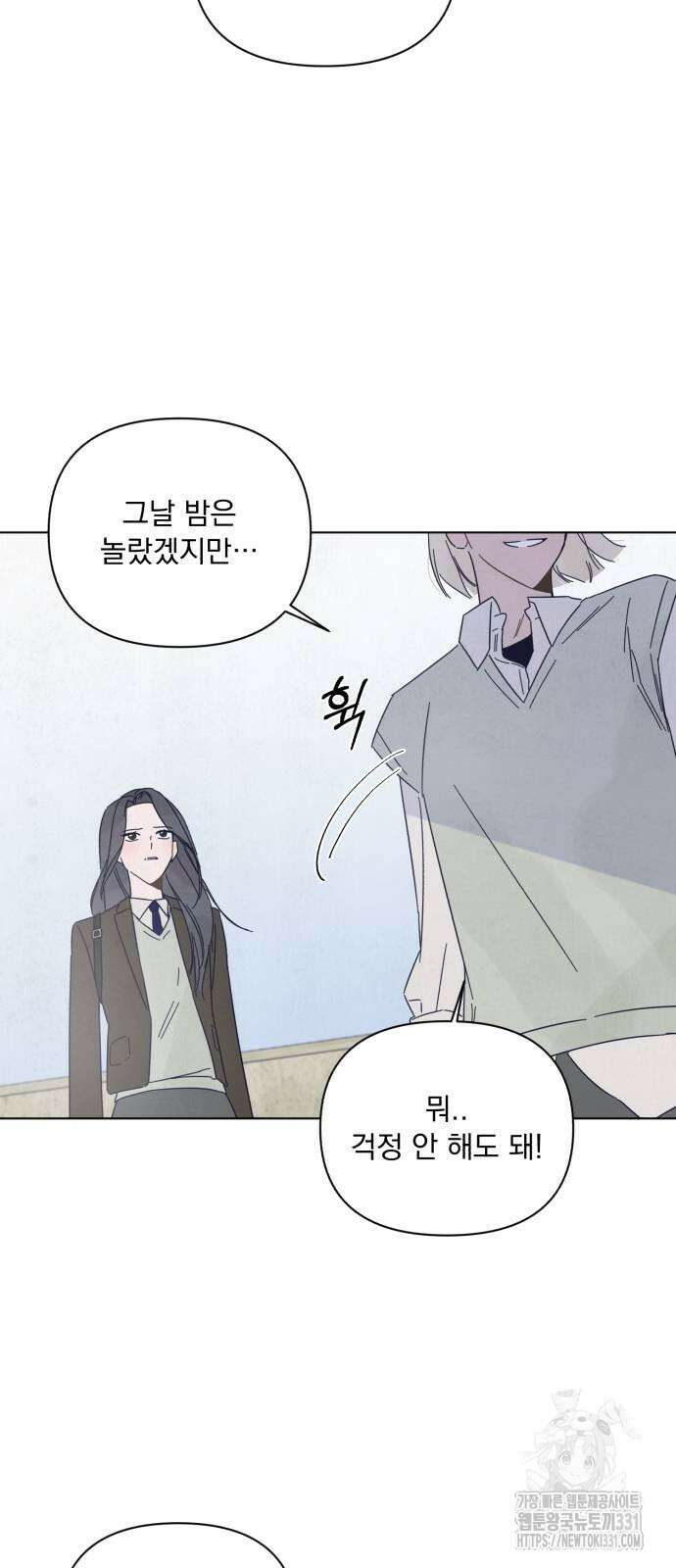 검은 인어 2화 39