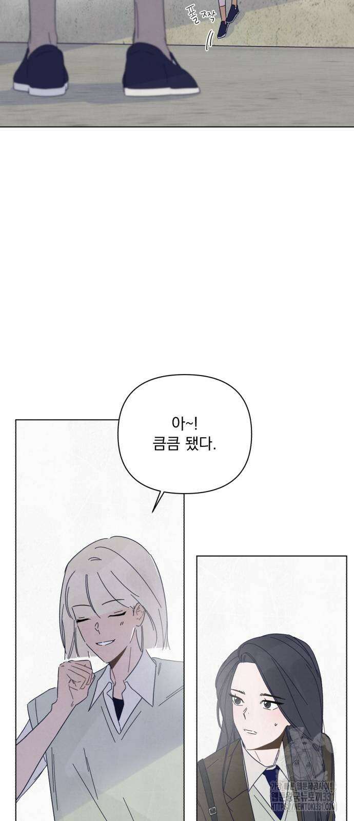 검은 인어 2화 41
